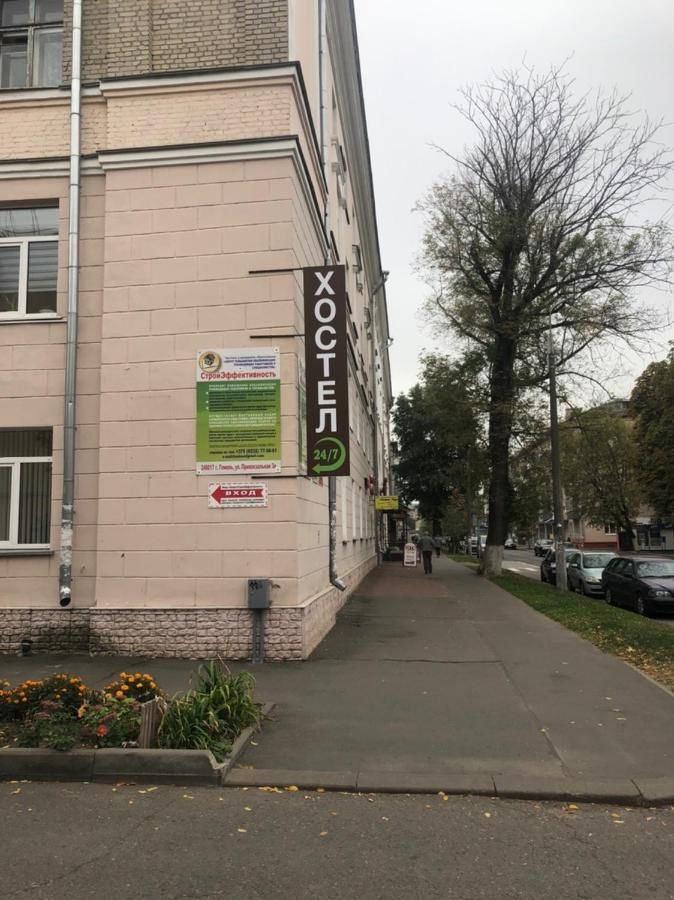 Хостелы Хостел Привокзальный Гомель-19